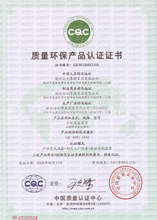 威格環(huán)保咨詢服務(wù) 專業(yè)顧問(wèn)、合理價(jià)格與優(yōu)質(zhì)批發(fā)采購(gòu)解決方案